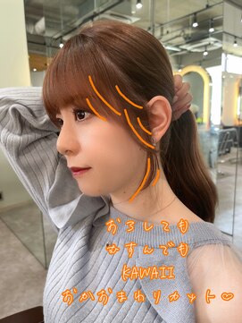 サロンドミルク 新百合ヶ丘店(salon de MiLK) 【シースルーバング×お顔周りカット】[前髪カット/新百合ヶ丘]