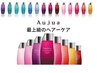 【ミルボンAujua認定サロン】Aujua5ステップtr＋カット＋髪質改善カラー￥7900