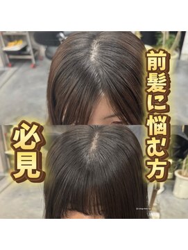 コワファーストナガサキシャンプーボーイ(COIFF1RST NAGASAKI SHAMPOO BOY) 長崎　クロスパーマ/縮毛矯正/髪質改善