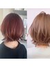 【傷みにくい髪の美髪カラー】ドライカット＋トステアカラー＋トリートメント