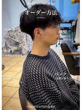 無造作シャドウルーズスパイラルマッシュパーマ大宮メンズパーマ