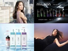 ジパングインスパイアの雰囲気（ツヤ髪に導くシステムトリートメントも取り揃えております♪）