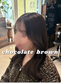 チョコレートブラウンカラー
