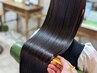 【最上級】髪質改善ヘアエステ(カットなし)￥14300→￥12100［大船］