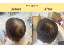 ヴォアール 久我山(VOIR)の雰囲気（頭皮と髪を1番に考えたケアカラー負担をなるべく軽減します♪）