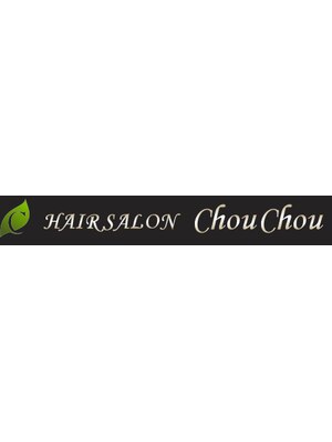 ヘアーサロン シュシュ(Hair Salon Chou Chou)