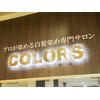 カラーズ ビバシティ彦根店のお店ロゴ