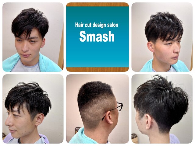 ヘアーカットデザインサロン スマッシュ 田町店(Hair cut design salon Smash)