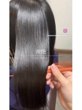 ガルボヘアー 名古屋栄店(garbo hair) #名古屋#栄#髪質改善#縮毛矯正#オイルストレート#神艶#艶髪