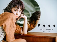 ペスヘアメゾン(Pess hair maison)