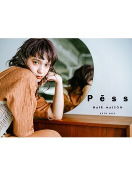 髪をケアしながら、キレイを実現してくれるサロン♪女性らしい上品なStyleで魅力を最大限に引き出します◎