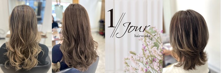 アンジュールヘアーワークス(1//jour hairworks)のサロンヘッダー