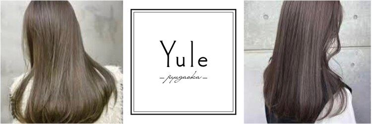ユール 自由が丘(Yule)のサロンヘッダー
