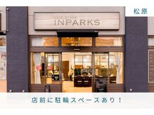 インパークス 獨協大学前駅店(INPARKS)の雰囲気（店前に駐輪スペースあり！［獨協大学前駅/草加松原/白髪染め］）