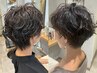 【トップのみのパーマー】カット+ポイントデジパーマ￥16500→￥13500