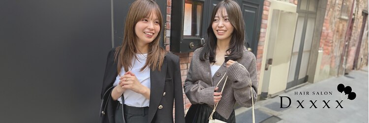 ディーエックス ウエスト(Dxxxx WEST)のサロンヘッダー
