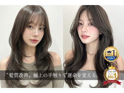 アルス(ars)の写真