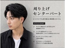 クオルヴィラ 立川北口(QOL villa)の雰囲気（刈り上げセンターパートパーマ人気◎[メンズカット/パーマ/立川]）