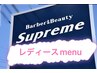 【髪質改善・カラーメニュー】女性向けのメニューを集めました↓↓
