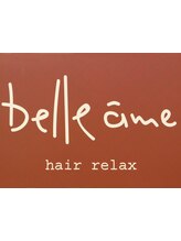 belle ame～hair relax～