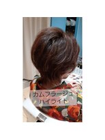 ビフィーノ イーリス 川西店(bifino iris)&nbsp;カムフラージュハイライト