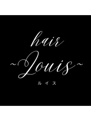 ヘアールイス(hair Louis)