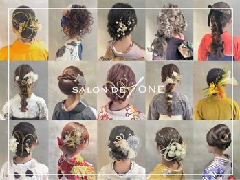 SALON DE 1【サロンドワン】