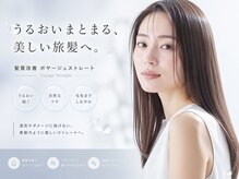 エイトノット(8 notto)