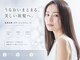 エイトノット(8 notto)の写真/うねりに悩む方を解決！髪質改善しつつ、あなた史上最高のサラツヤ髪へ♪