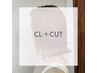 【カラー&レディースカット】※ブリーチなし・白髪対応・レングス料金あり