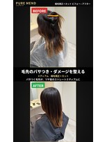 ピュアメンド 梅田(Pure Mend)&nbsp;艶感グラデーション☆ストレートミディアム