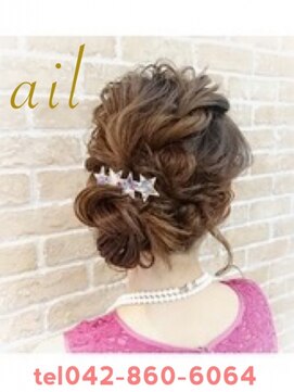 エイル 町田(ail) 編み込みデイリーアレンジ♪[町田]