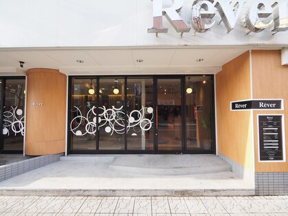 リベア 一之江店(Rever)の写真