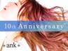 髪質改善美髪エステ＋小顔カット 9900円