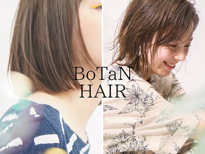 ボタンヘアー 日吉(BoTaN HAIR)の写真