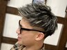 【平日限定】カット＋メッシュカラー＋トリートメント