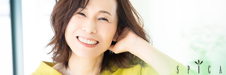 スピカ(Spica)のサロンヘッダー