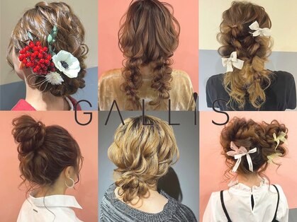 ヘアメイク ギャリス 北新地店(HAIR MAKE SALON Gallis)の写真