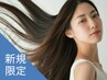 新規｜サイエンスアクア(20%off)￥8,800→