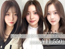 アールサロン アネックス 名駅(Rr SALON ANNEX)