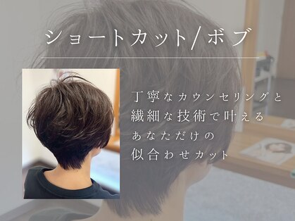 コンフェティ ひまわり高橋店(Confetti)の写真