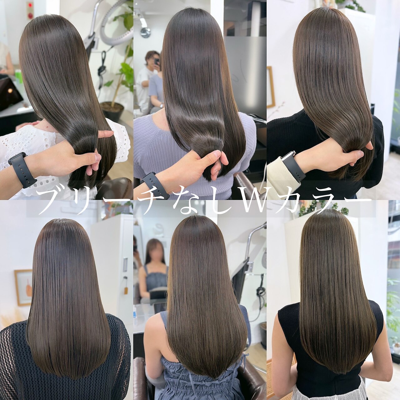 美容院 ico イコ カット カラー トリートメント 2万円相当 原宿 表参道 イコ 表参道原宿(ico)｜ホットペッパービューティー