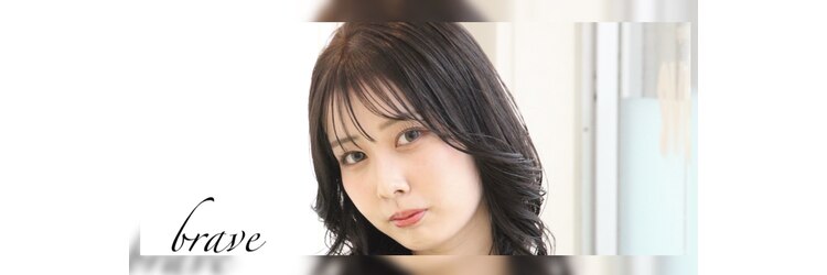 ブレーヴ(brave)のサロンヘッダー