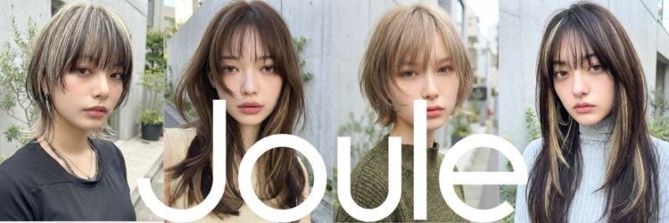 ジュール サウス 新宿南口(Joule South)のサロンヘッダー