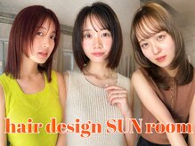 サンルーム(SUN room)