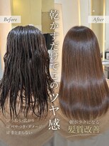 ウィル あべの店(WiLL)&nbsp;乾かすだけでまとまる艶髪ストレート