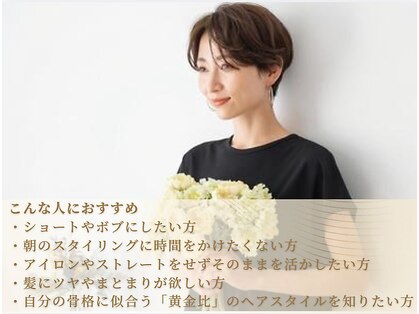 ヘアメイク ラヴィ(HAIR MAKE Ravy)の写真