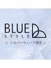 【シルバーウィーク限定】カット+根本カラー+3stepトリートメント