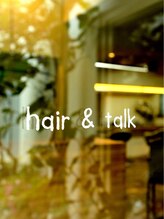 ヘアーアンドトーク(hair＆talk)