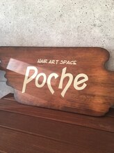 ヘアー アート スペース ポッシュ(HAIR ART SPACE Poche)&nbsp;ナイトウ ミエコ